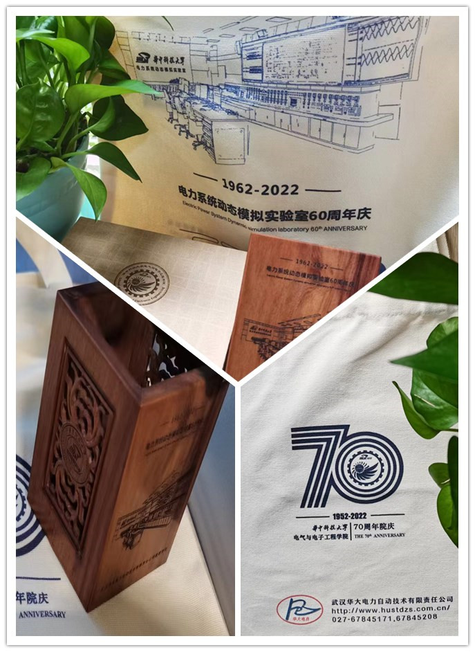 动模60周年礼品.jpg