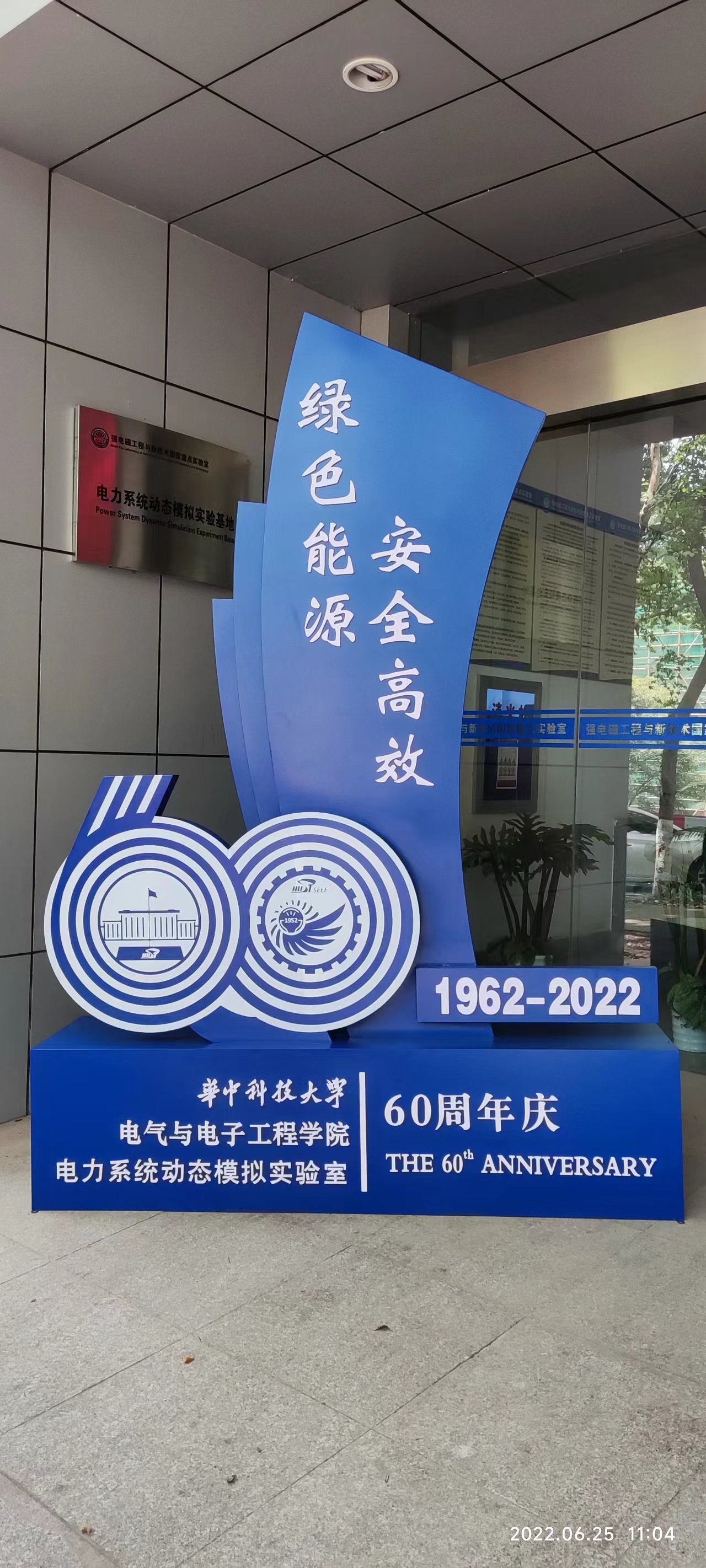 庆典展板.jpg