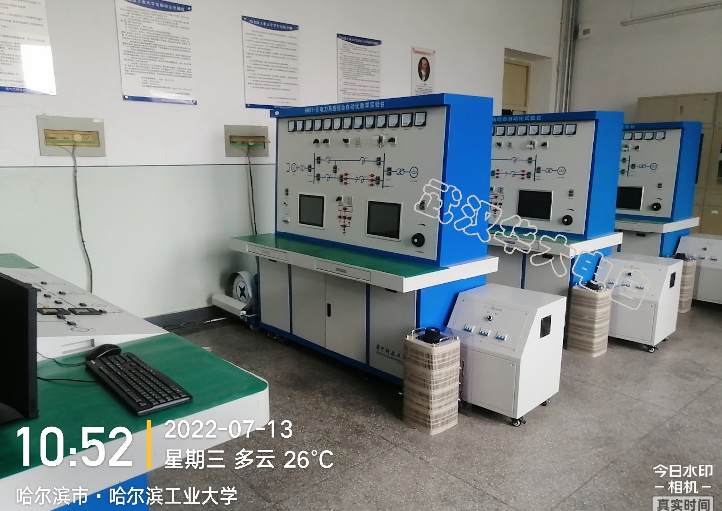 哈尔滨工业大学.jpg